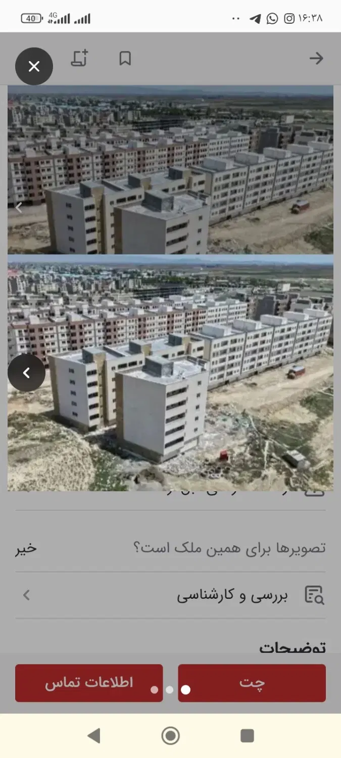 مسکن ملی سلیمانی