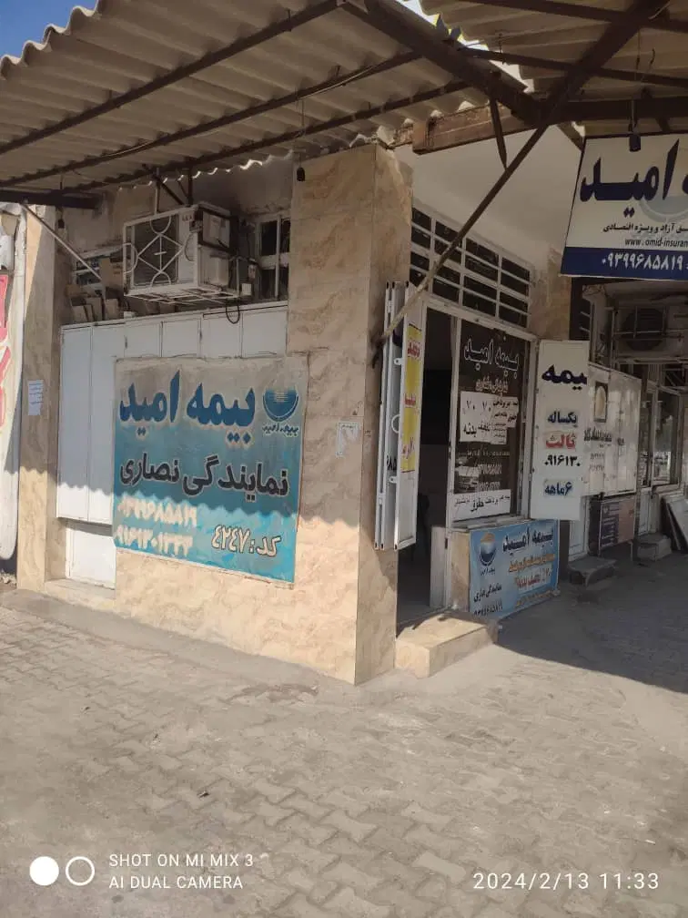 فروش مغازه