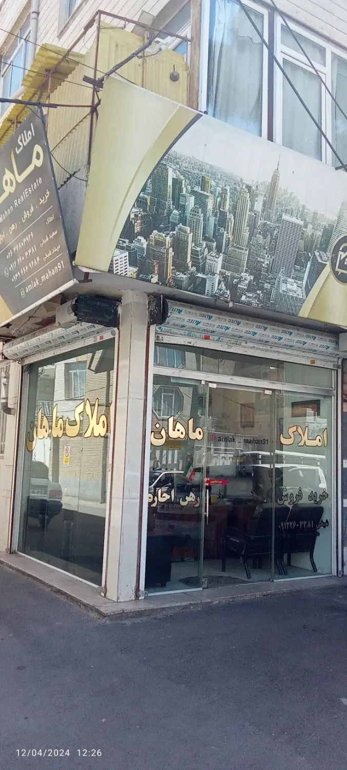 واحد 85متری سند دار با پارکینگ و انباری