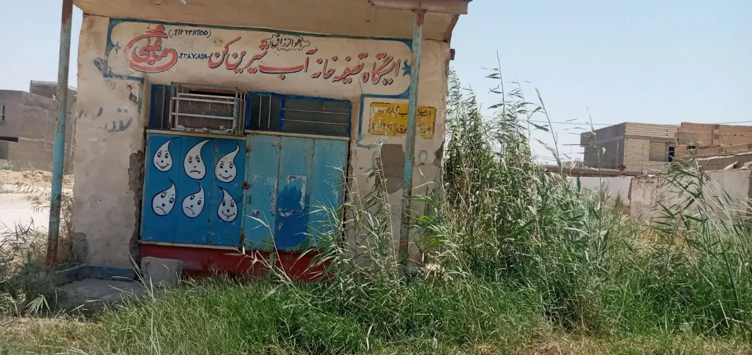 دو عددزمین درکمپ بی سربندر