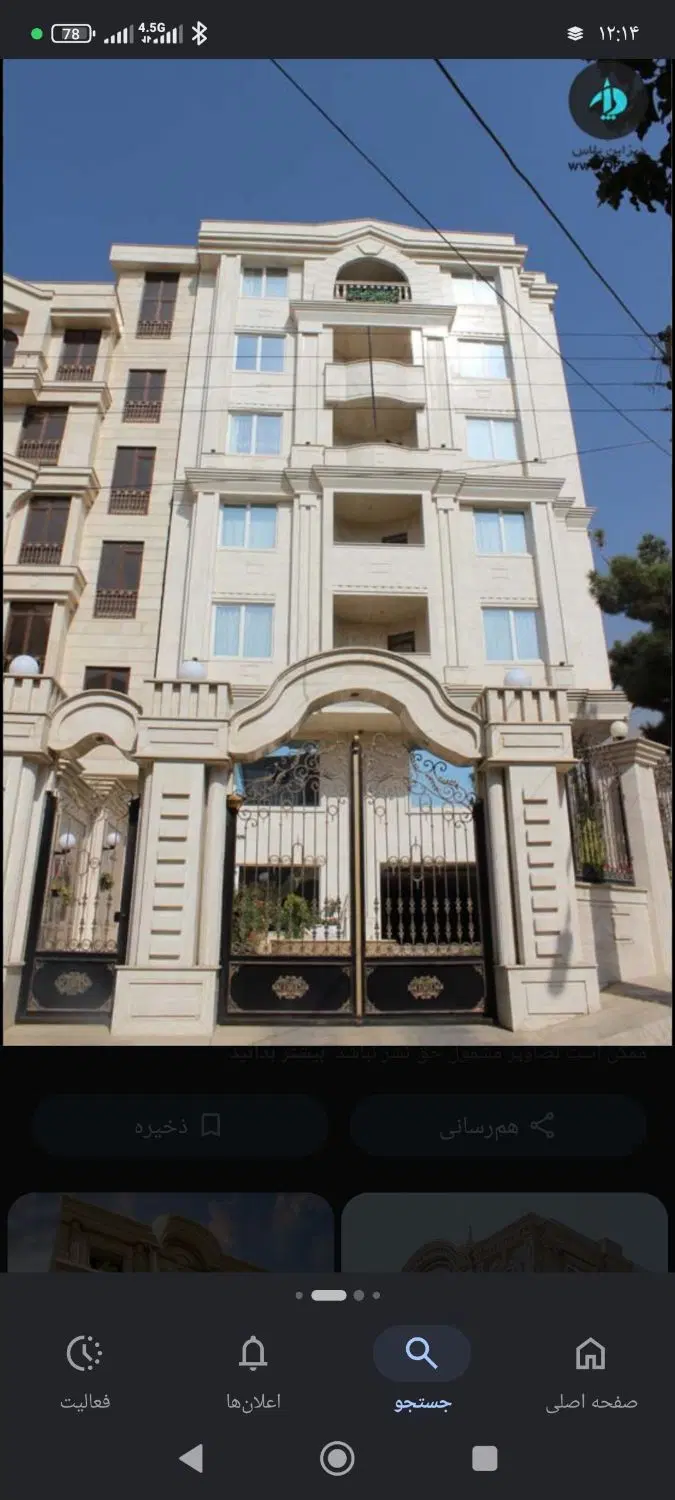 80متر _2خواب _طبقه اخر _واحد نورگیر _دلباز