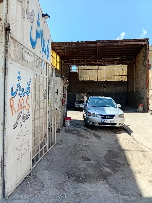 کارواش برق سه فاز اماده واگذاری