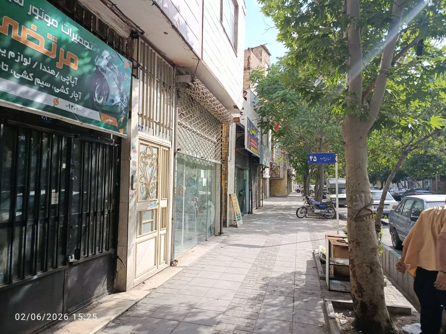 مغازه رهن اجاره