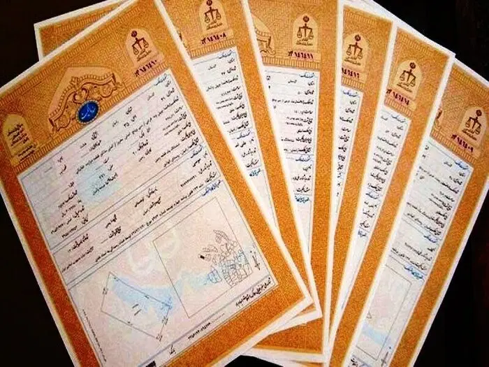 شهرک معراج فاز یک قطعه ۲۴۲