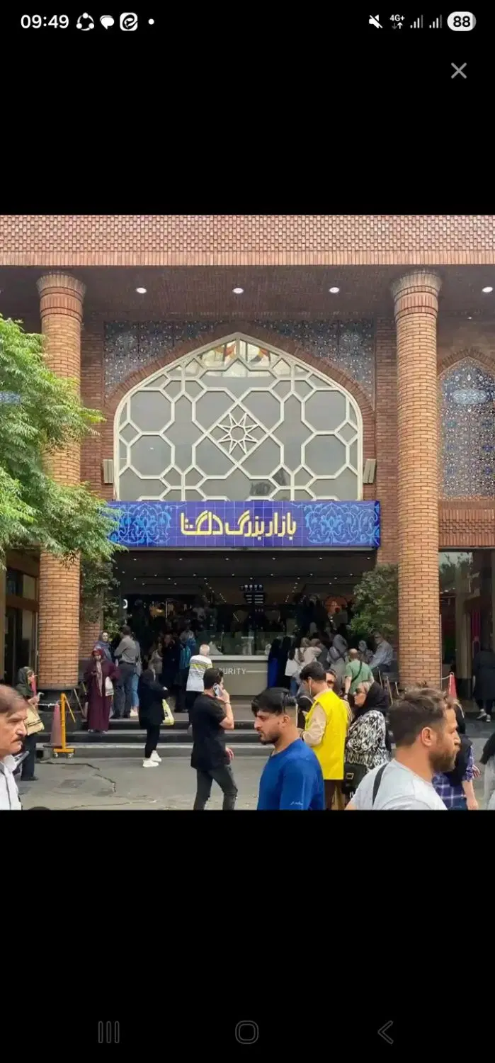 ۱۰ متر مغازه بازار بزرگ تهران