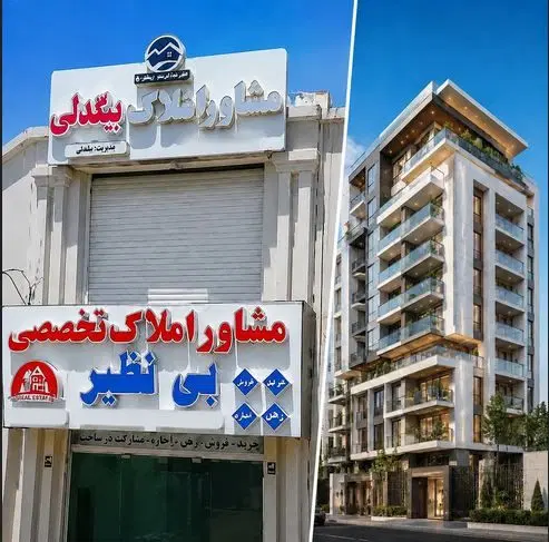 فروش خانه ویلایی بالا آزاد 170 متری