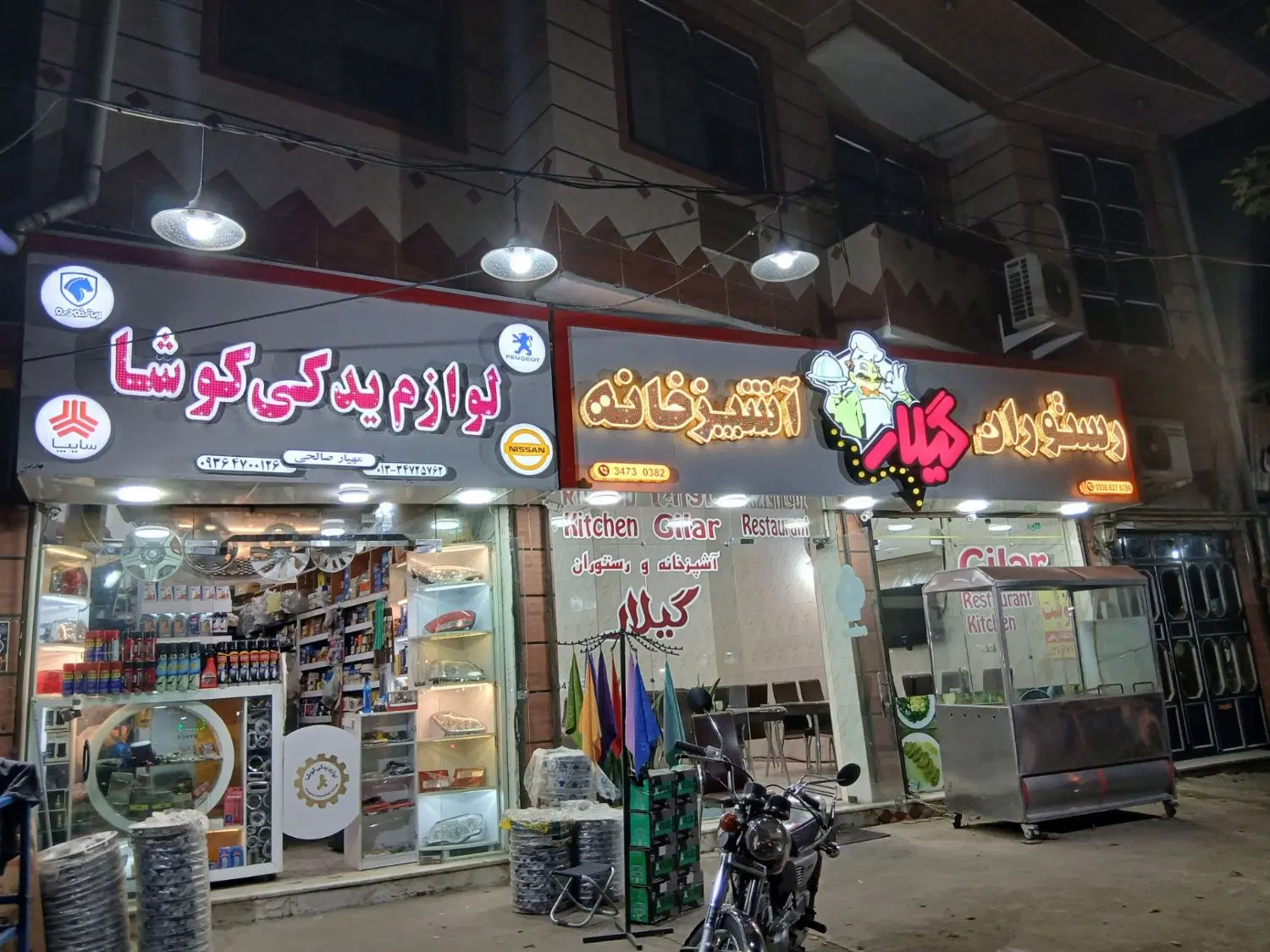 اجاره مغازه