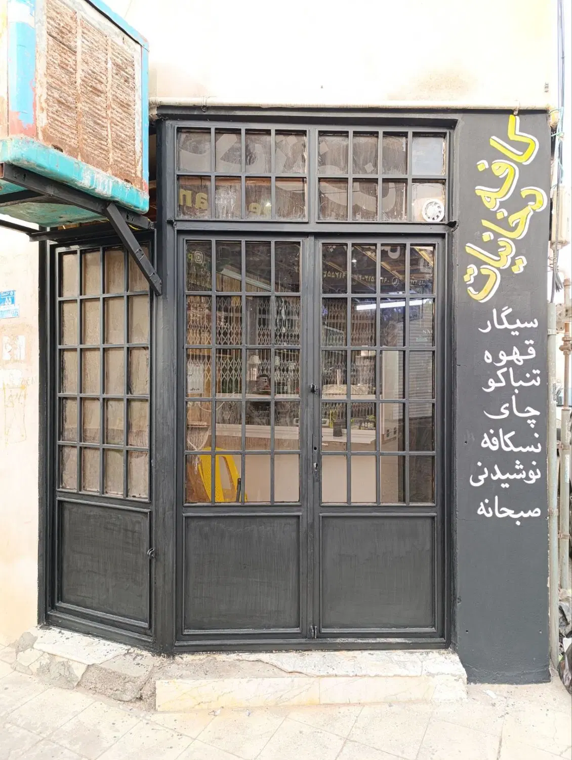 اجاره مغازه دو طبقه