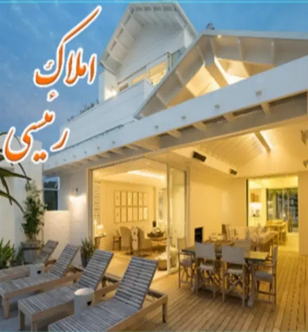 رهن واجاره آپارتمان ذوالفقاری سی متری