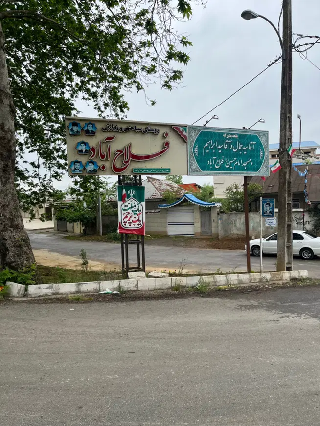 فروش خانه ویلا