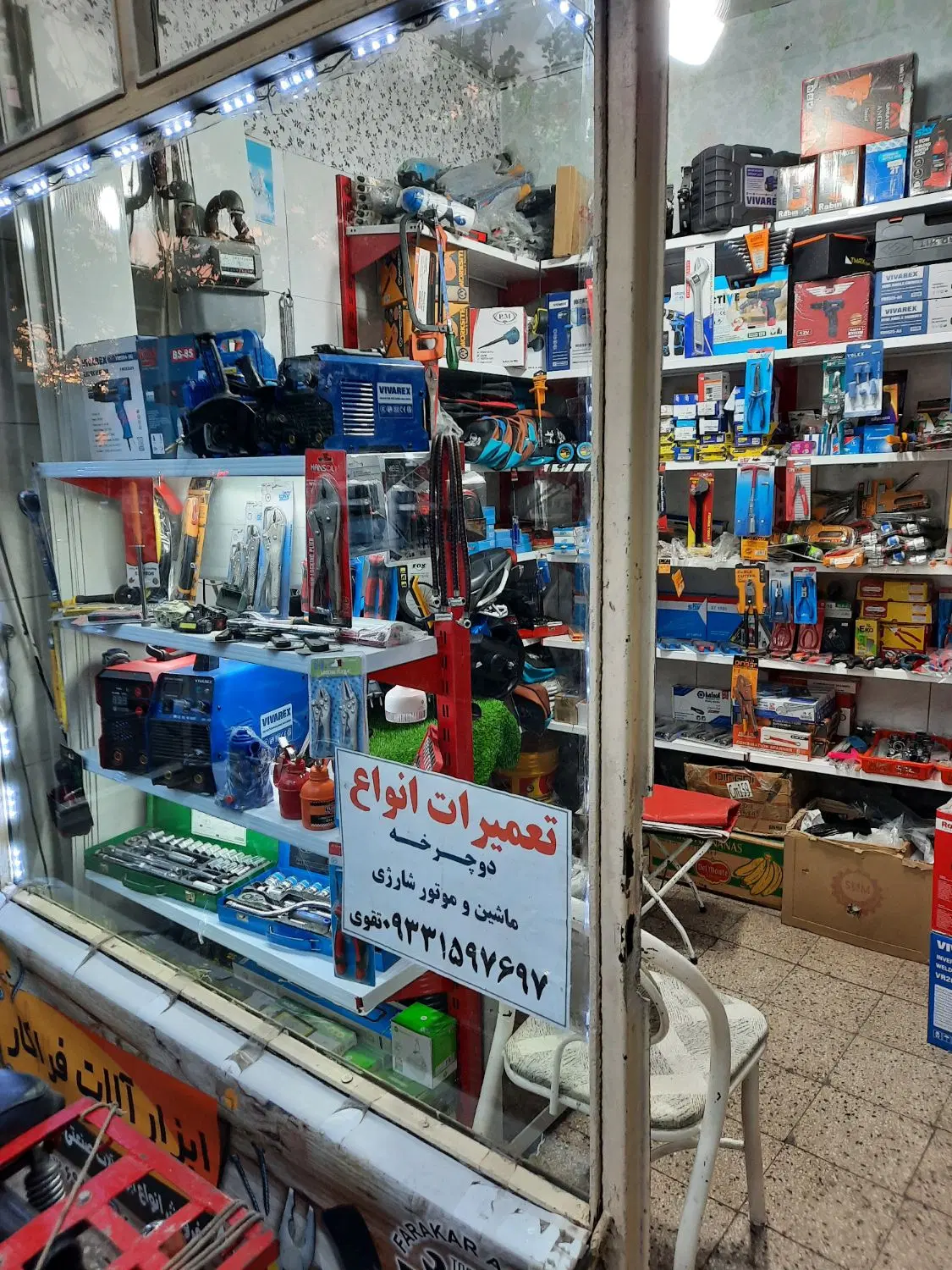 فروش یک باب مغازه در خیابان مارالان