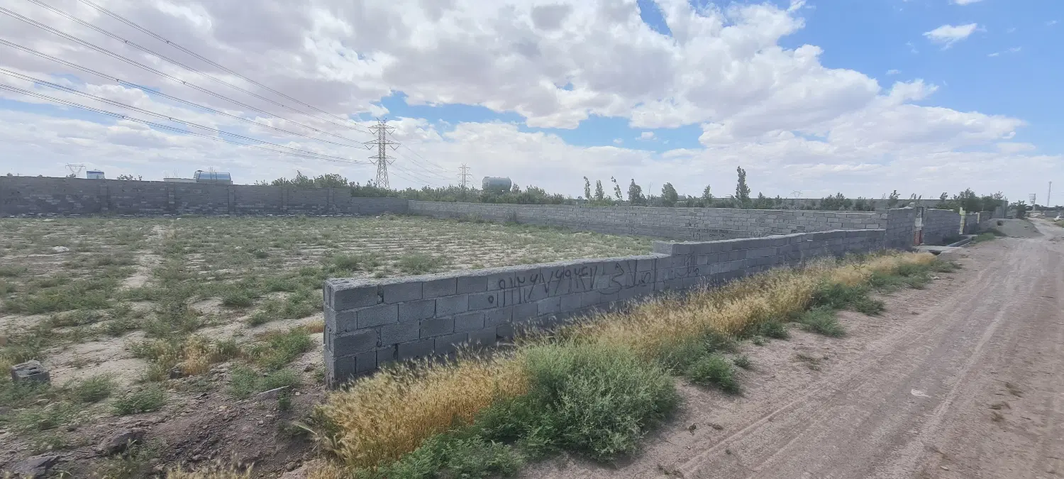 فروش زمین