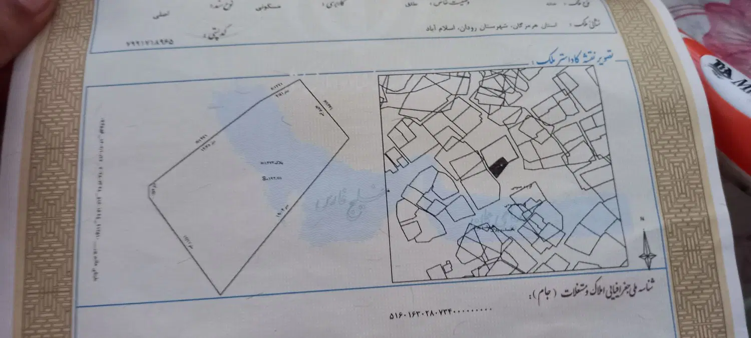 خانه ای ویلایی حیاط بزرگ رودان اسلام آباد شهنظری