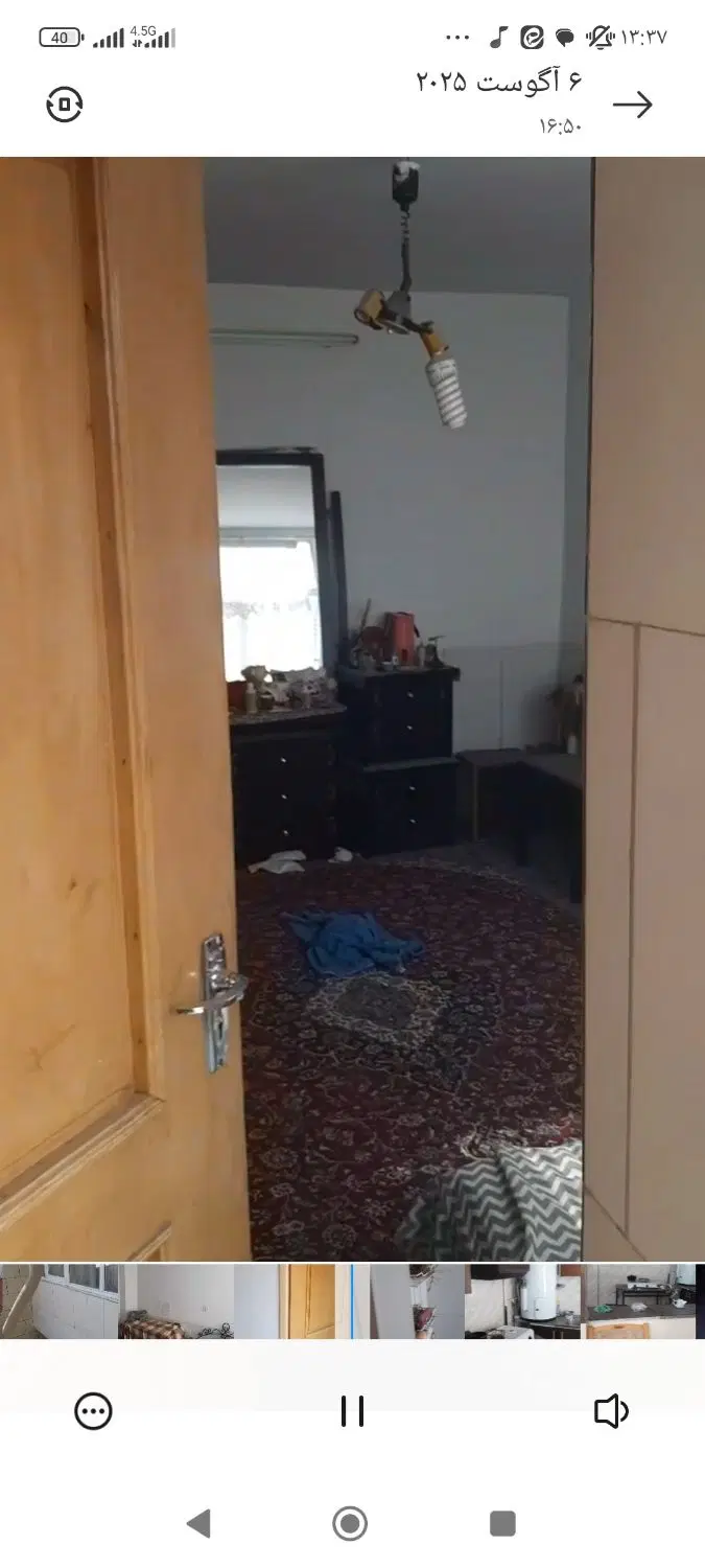 منزل مسکونی دوطبقه