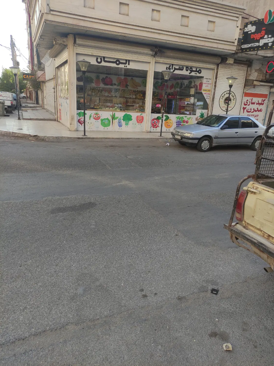 مغازه زیتون کارمندی خیابان زهره نبش کمیل