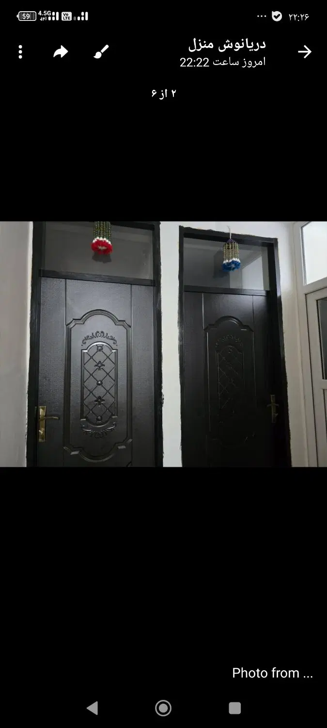 آپارتمان شیک