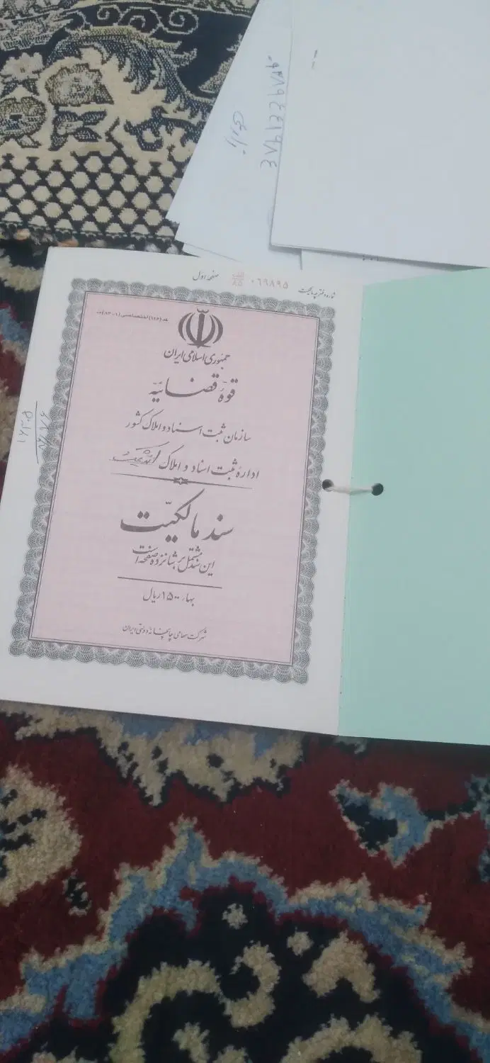 زمین جا مغازه