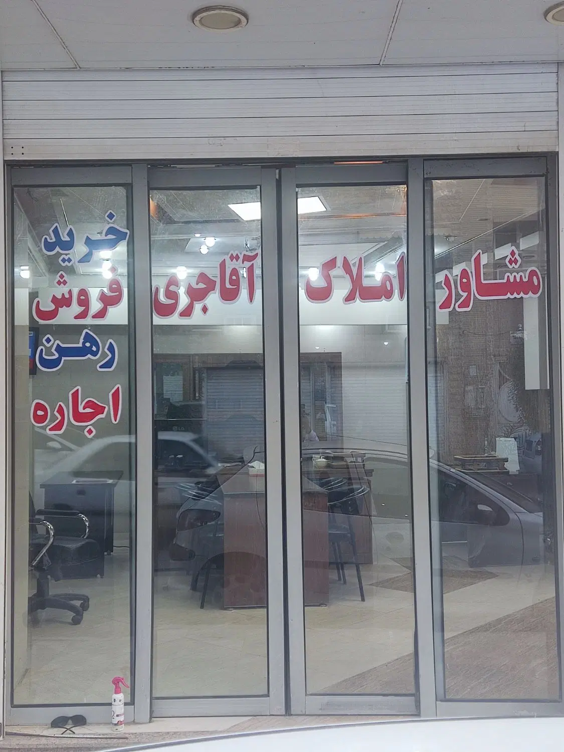 فروش مغازه 20متری مقیمی زاده