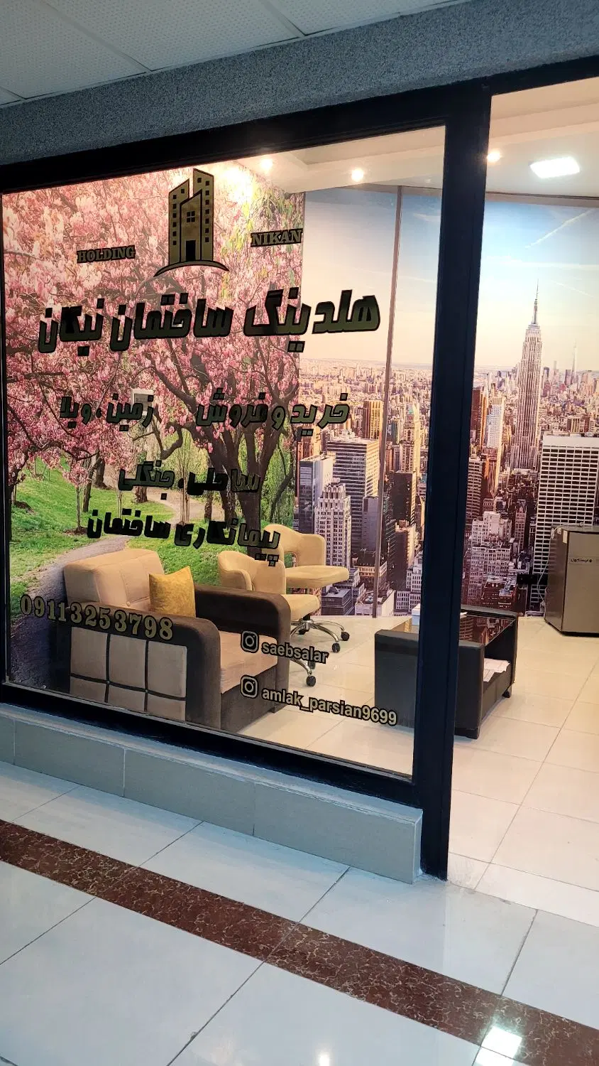 مغازه داخل پاساژ الماس رویان