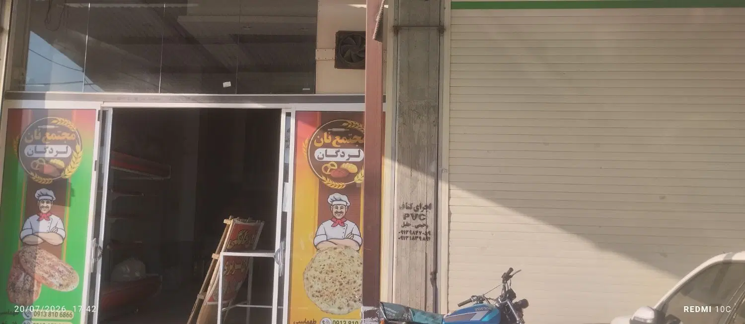 یک باب مغازه اجاره داده می شود