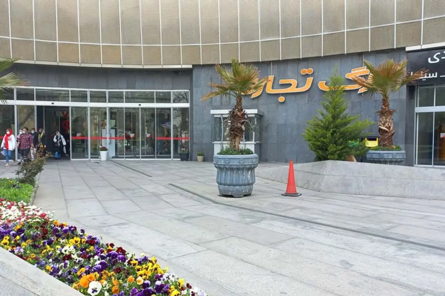 مغازه مرکز خرید ارگ تجریش