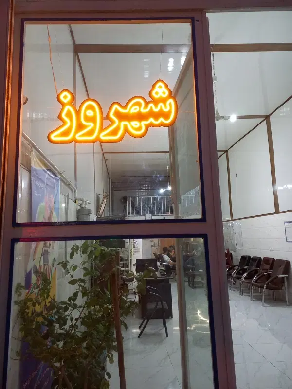 زمین ۸۰۰متری برا تفکیک داخل محدوده گوی تپه