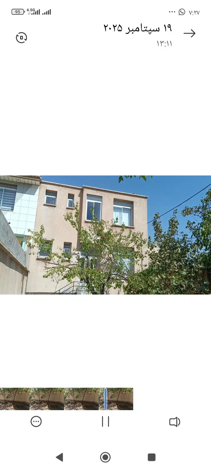 خانه ویلایی دربست علوم پایه