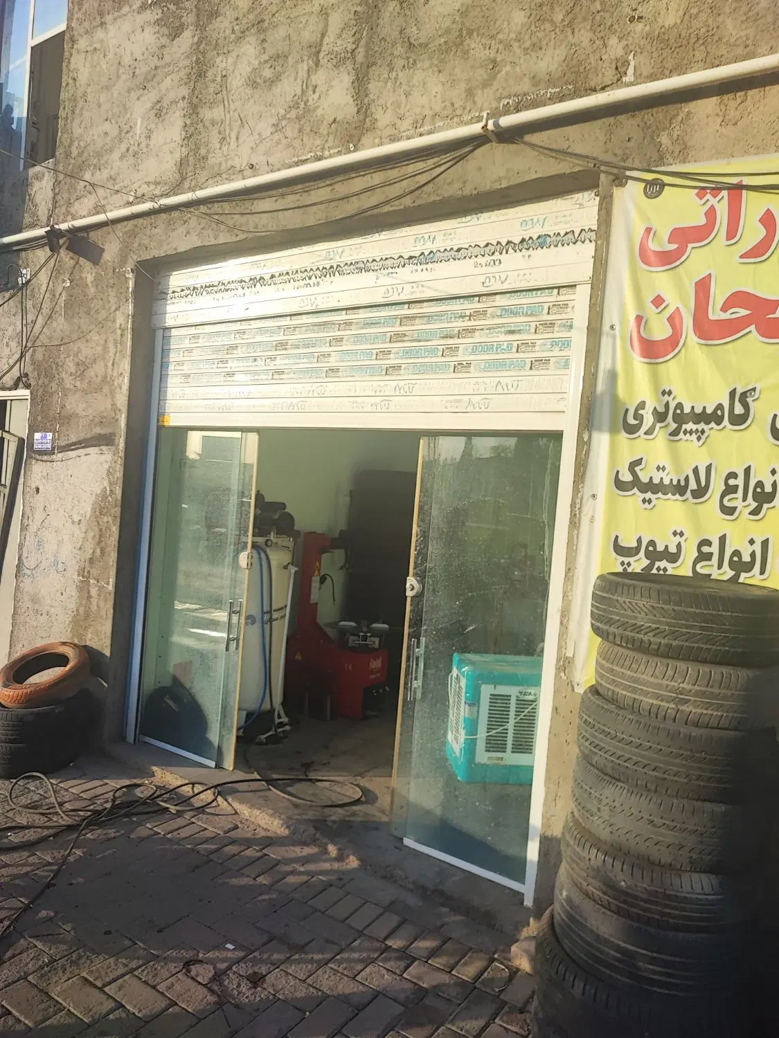 اجاره مغازه
