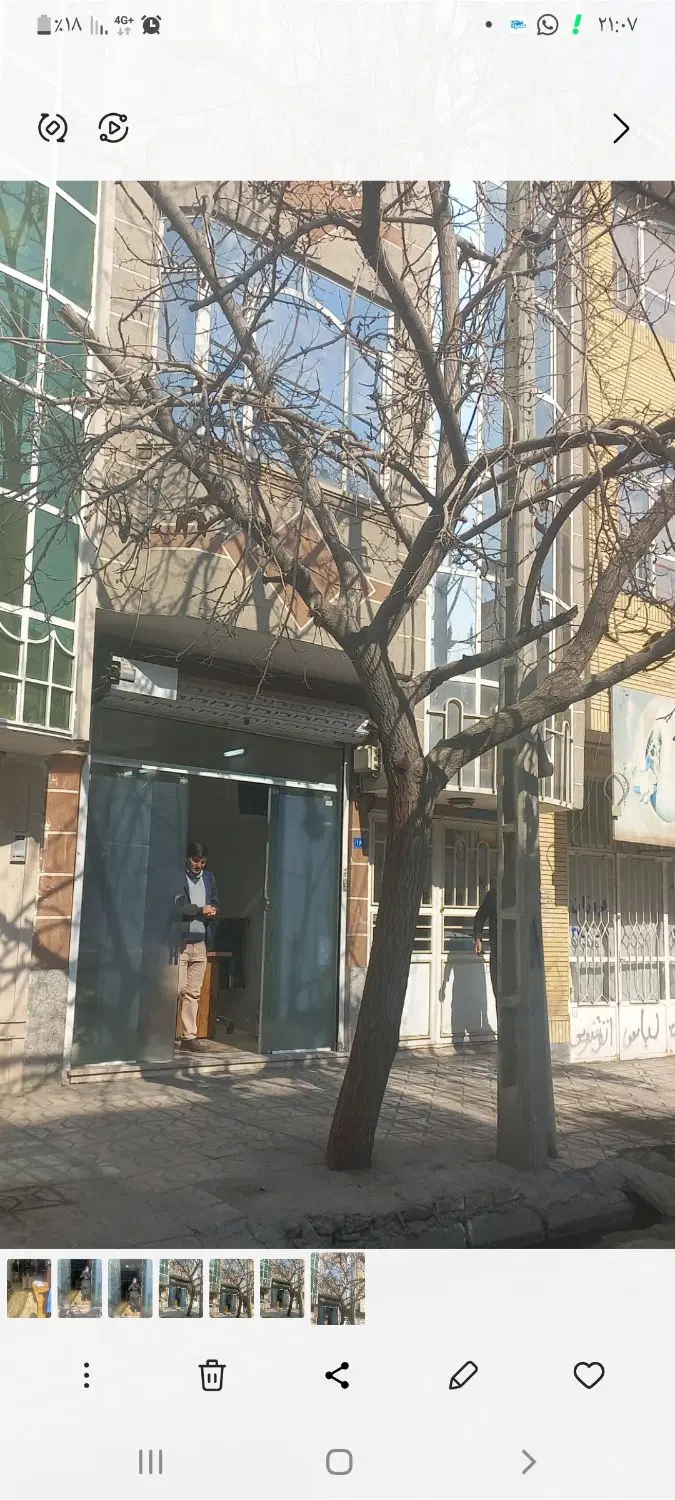 مغازه فروشی