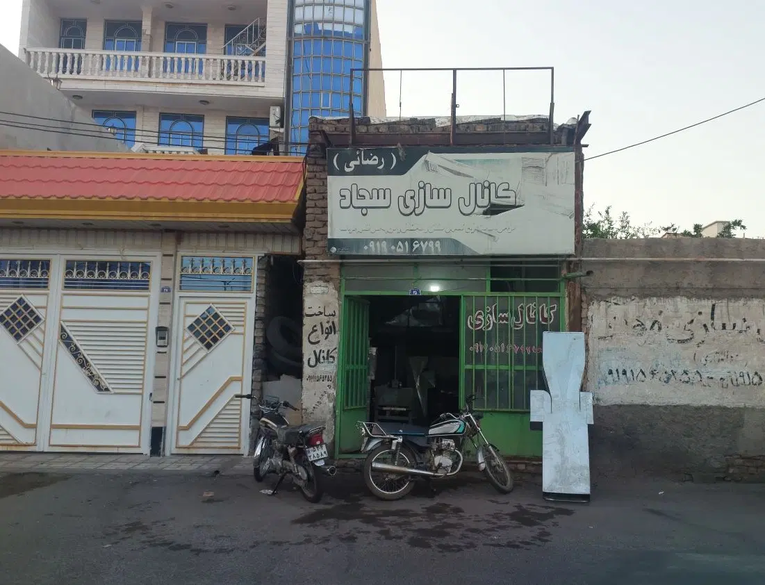 اجاره مغازه