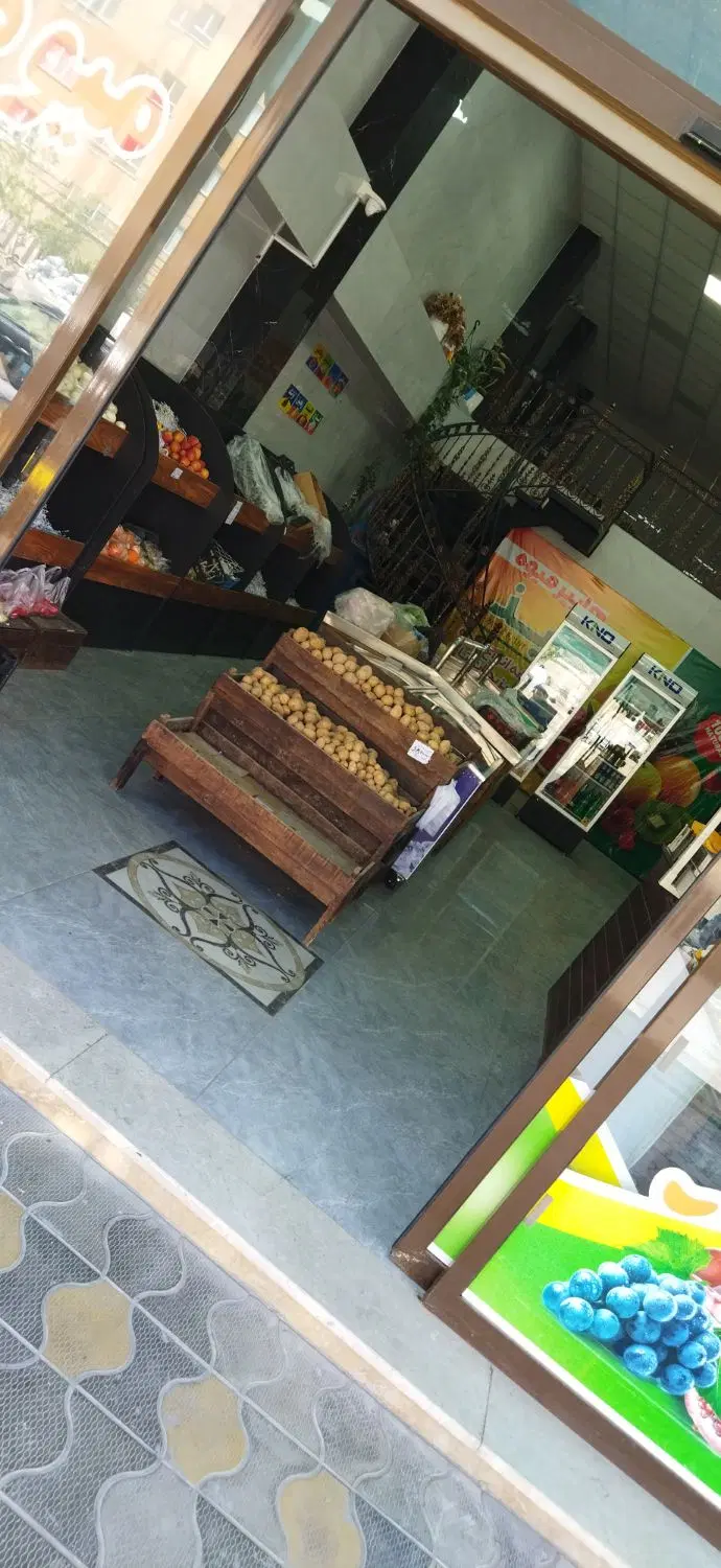 واگذاری میوه فروشی