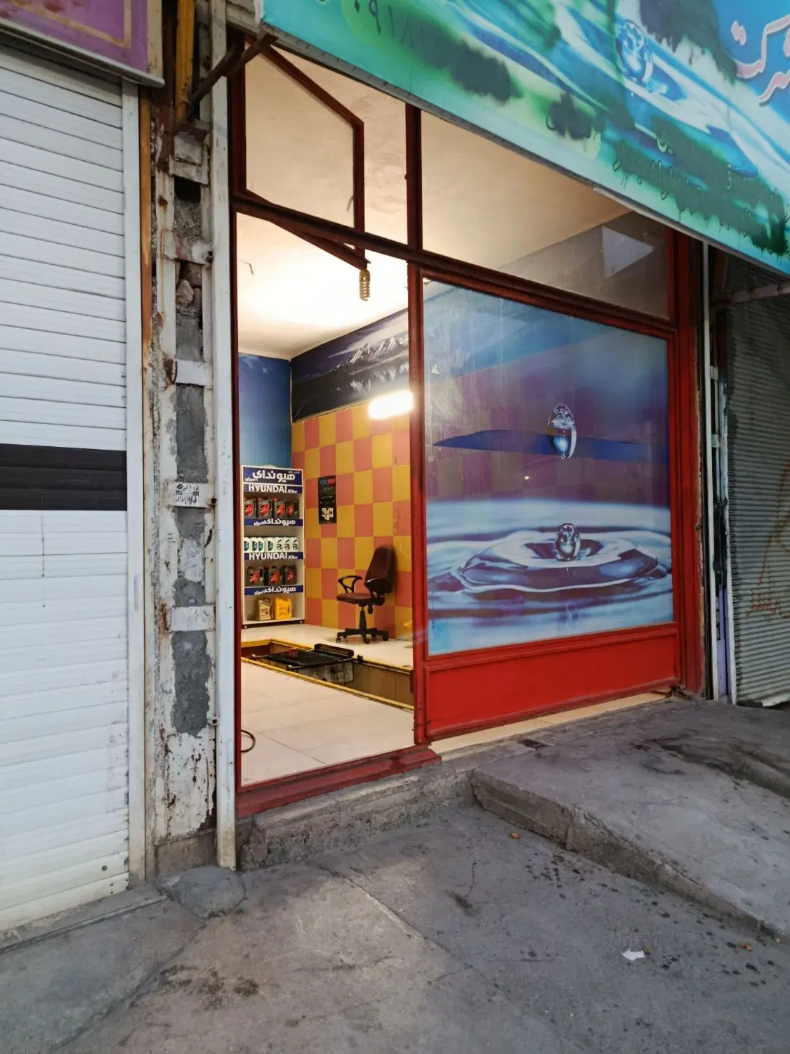 مغازه اجاره ای