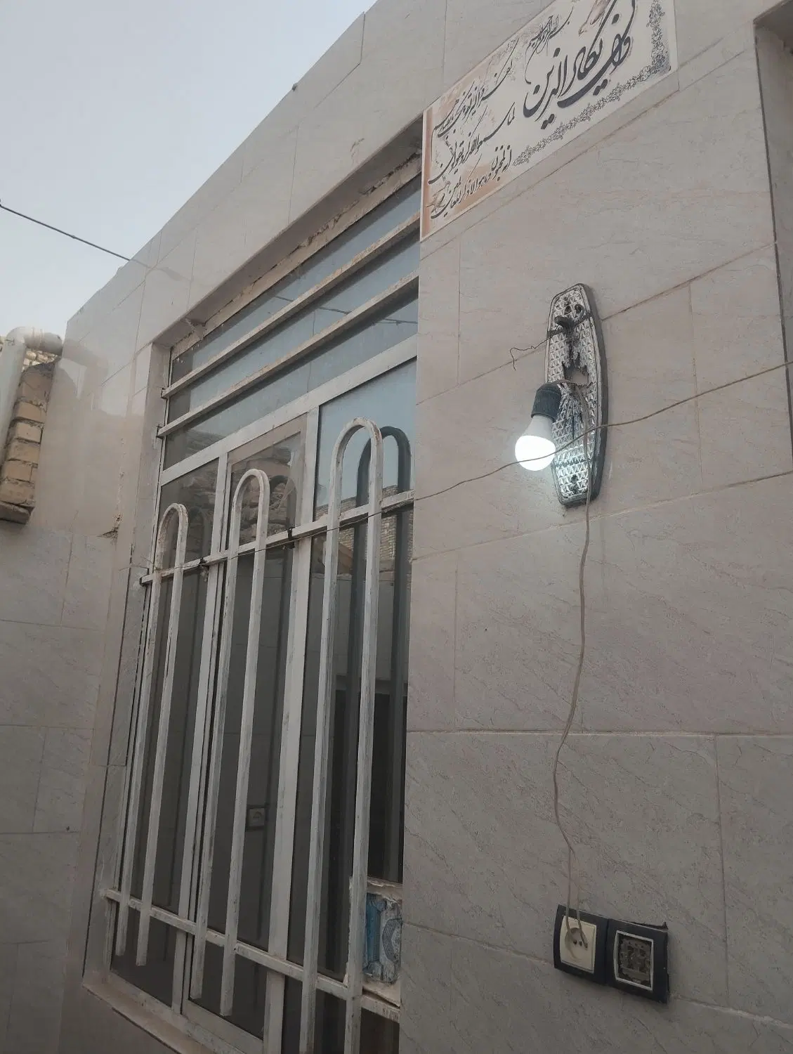 خانه تمیز وشیک