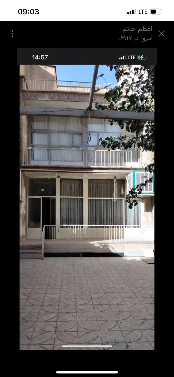 فروش ملک کلنگی شهر ری