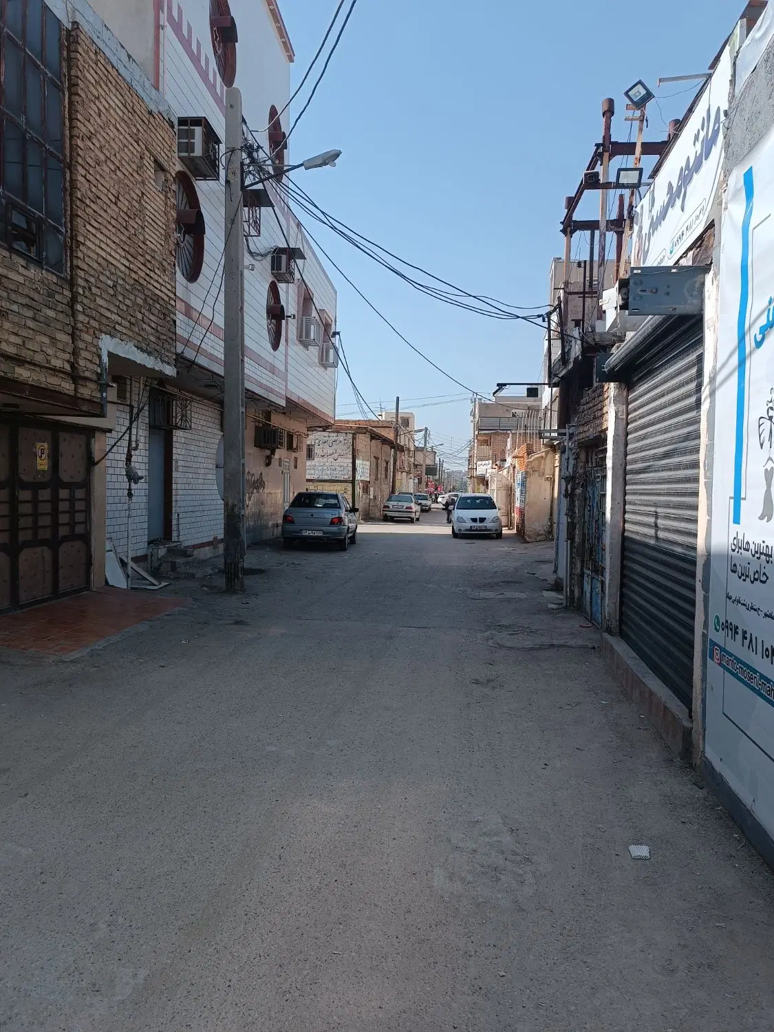 زمین مرکز شهر