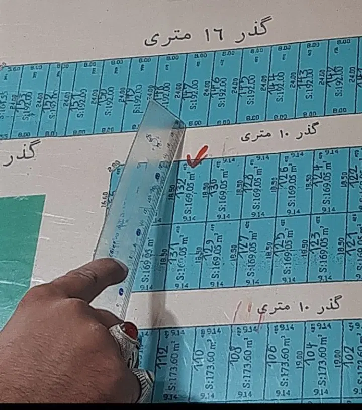 زمین مسکونی