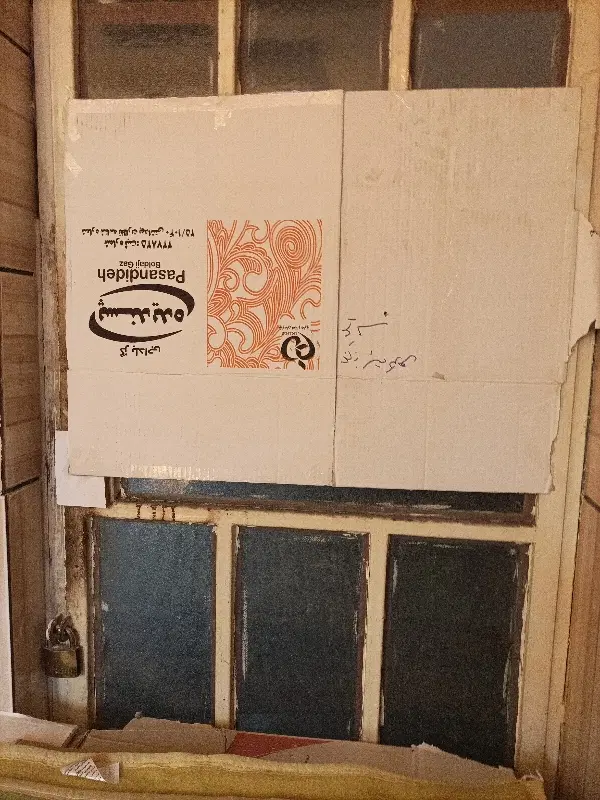 زمین تجاری در بلداجی