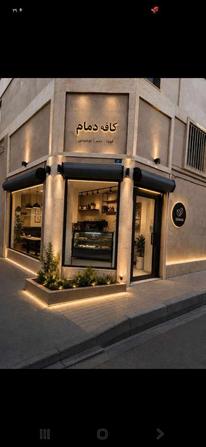 ۱۵متر جیحون طوس پارکینگ دار ملکیت