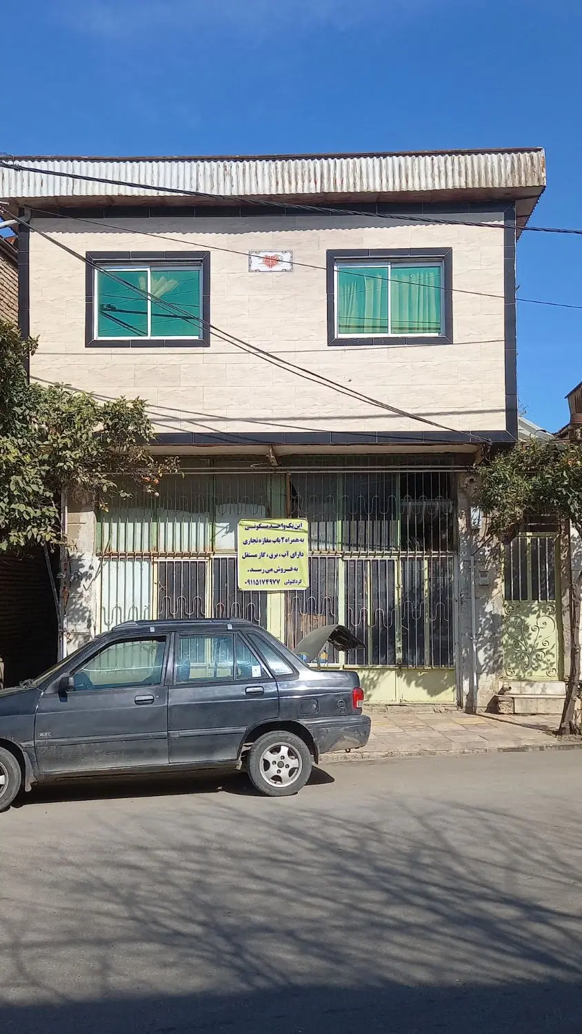 ساختمان تجاری مسکونی