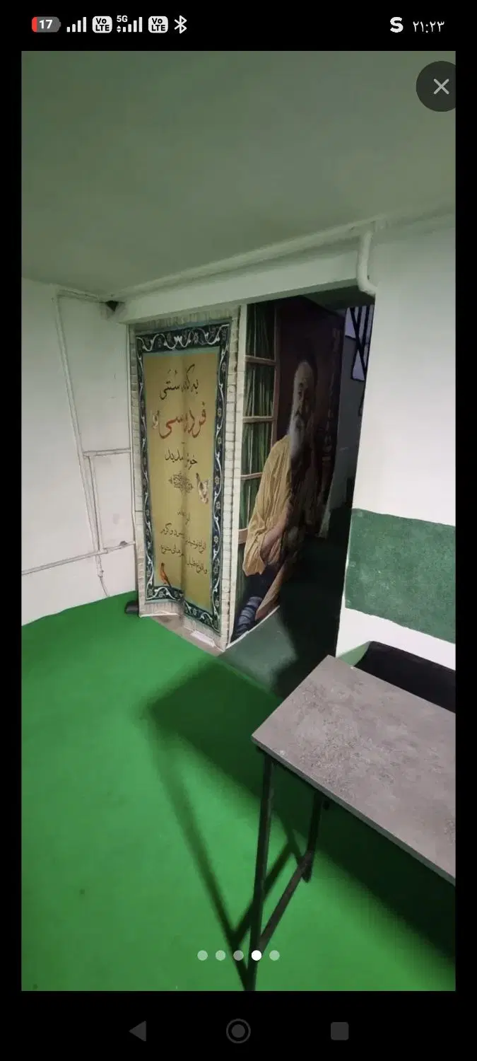 واگذاری کافه