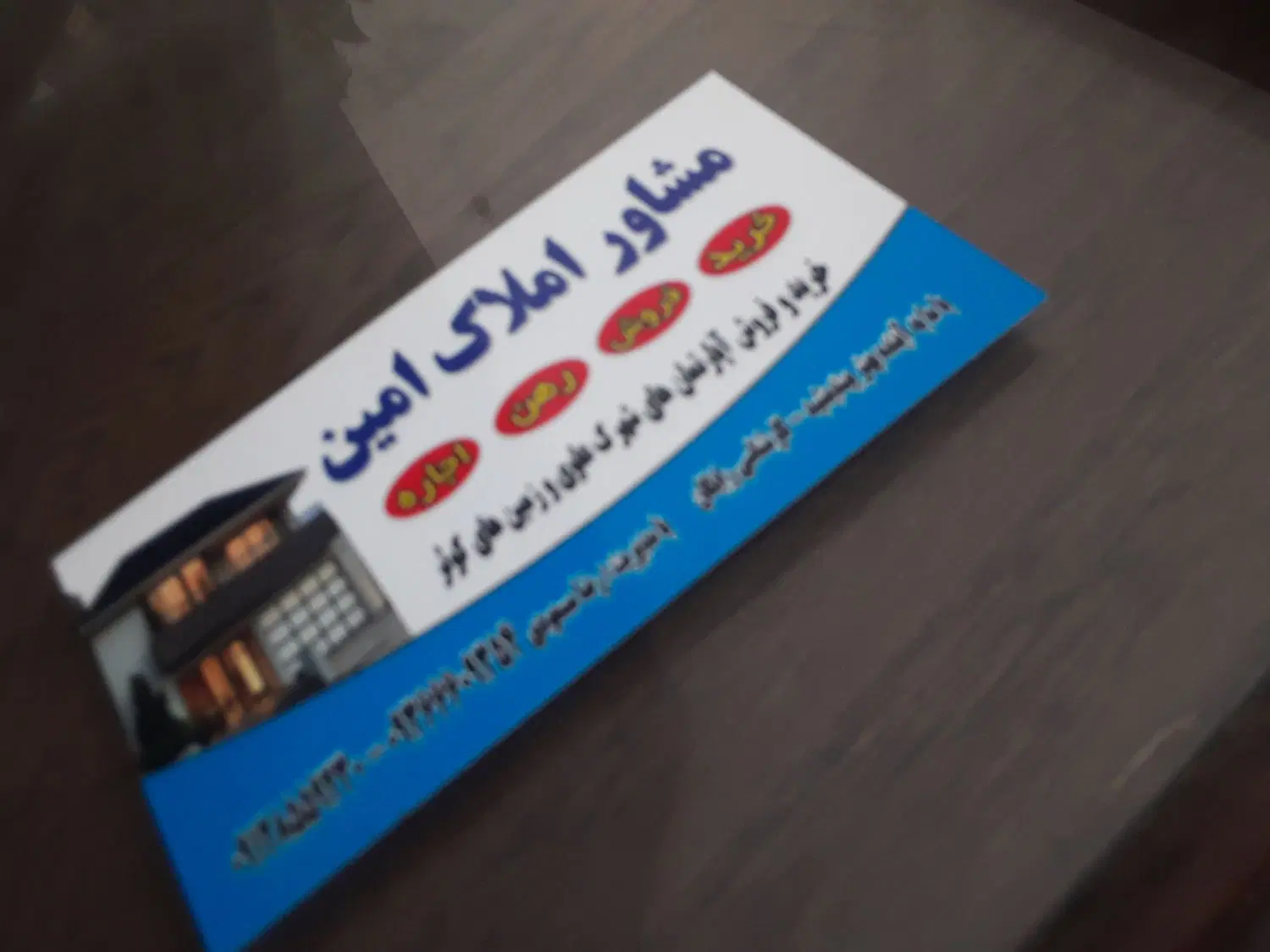 زمین آوینی .وحدت 16.خیابان 16متری