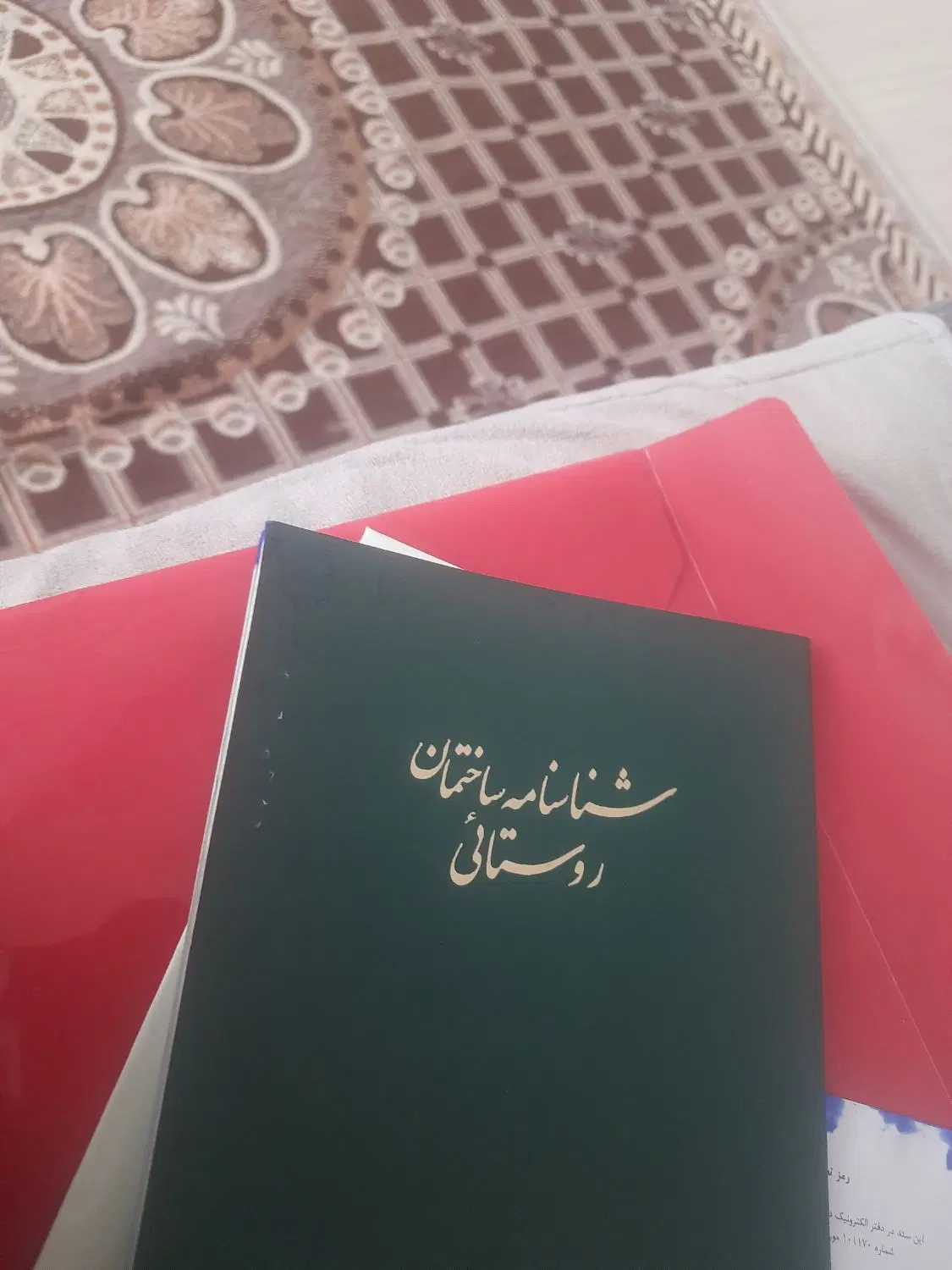زمین جهادآباد شاهین شهر