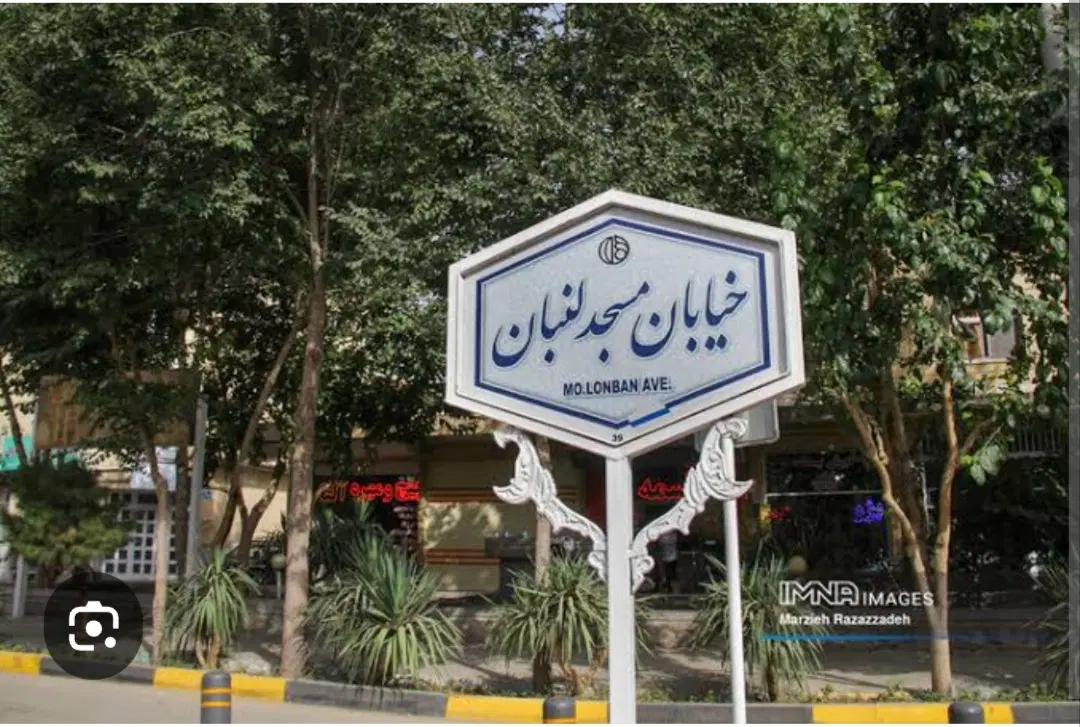 مغازه تجاری 185 متر بر لنبان