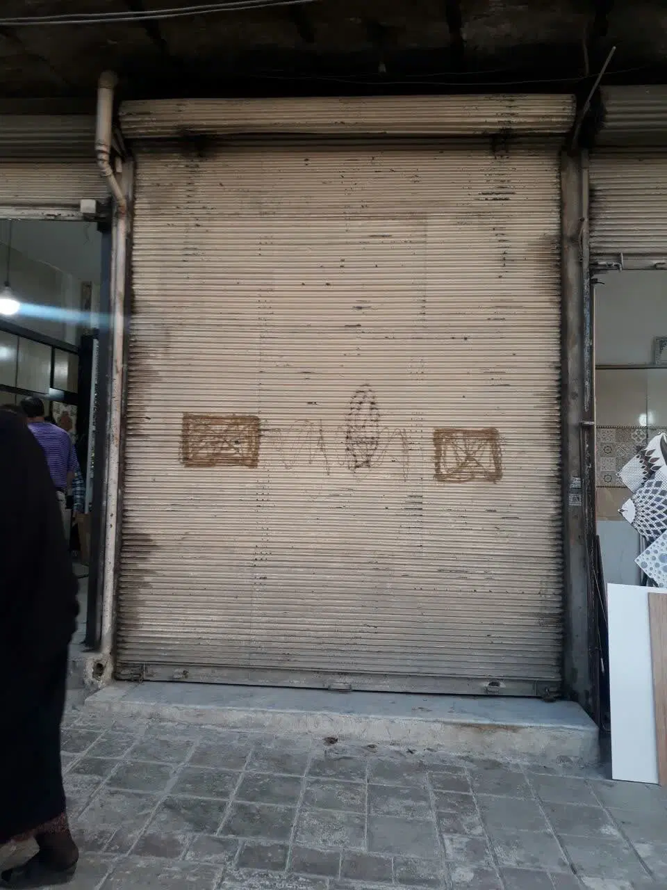 مغازه ۱۲ متری