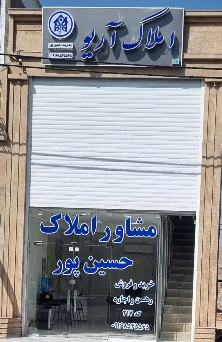 فروش آپارتمان نوساز
