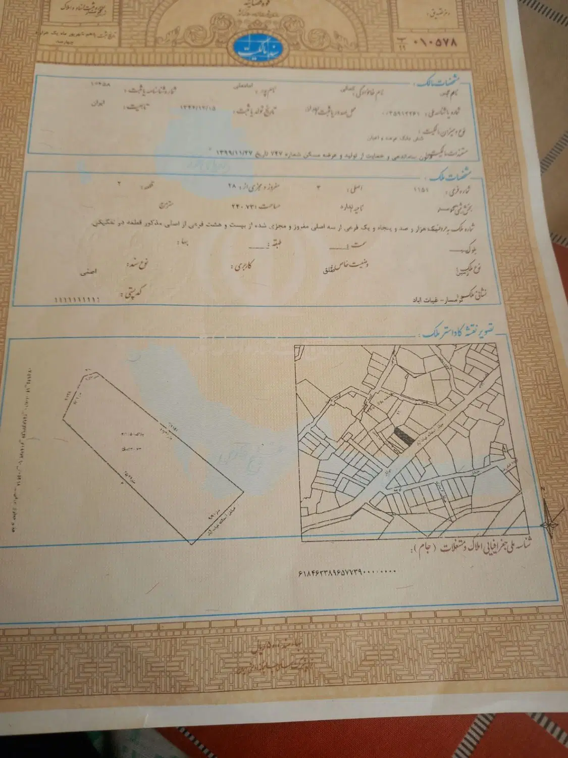 زمین مسکونی ۲۴۰ متر