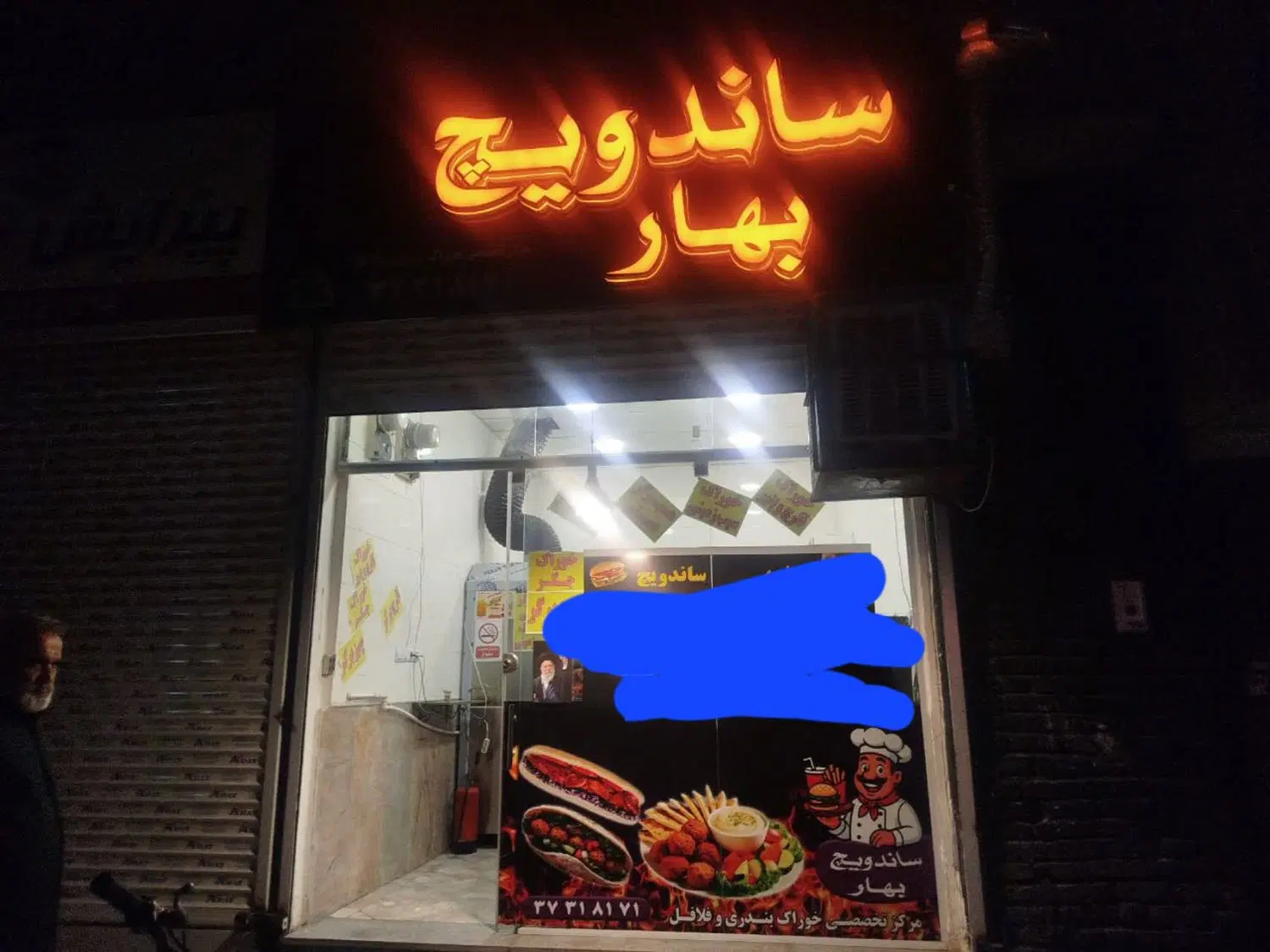 واگذاری ساندویچی