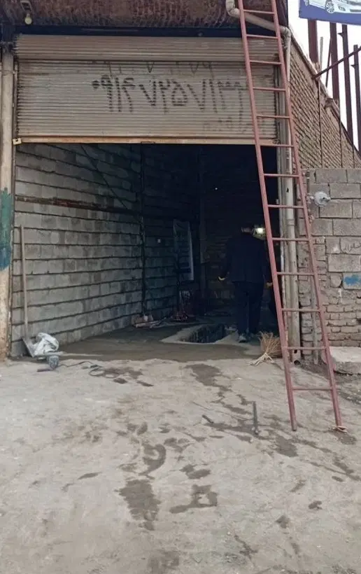 مغازه مکانیکی