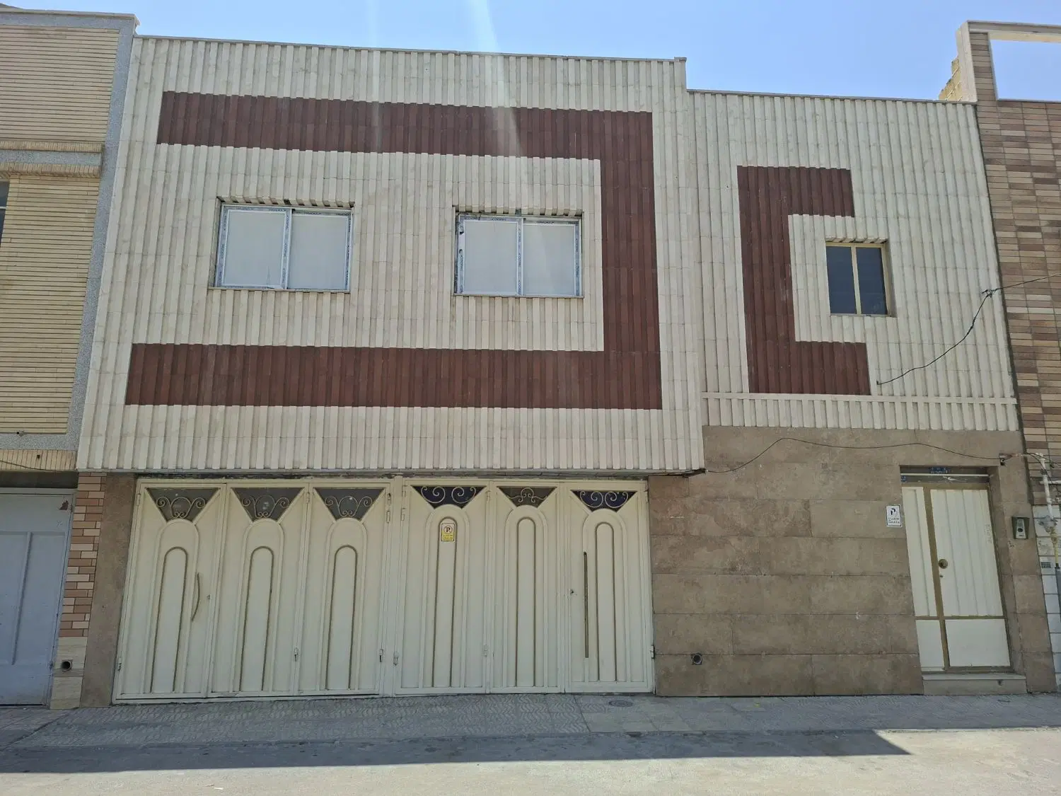 منزل