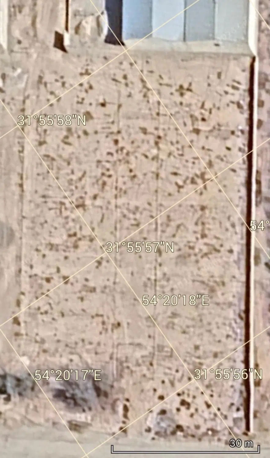 زمین